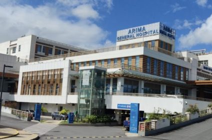 Arima General Hospital